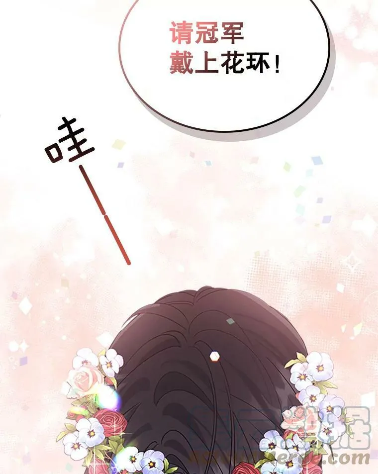 26.剑术大赛104