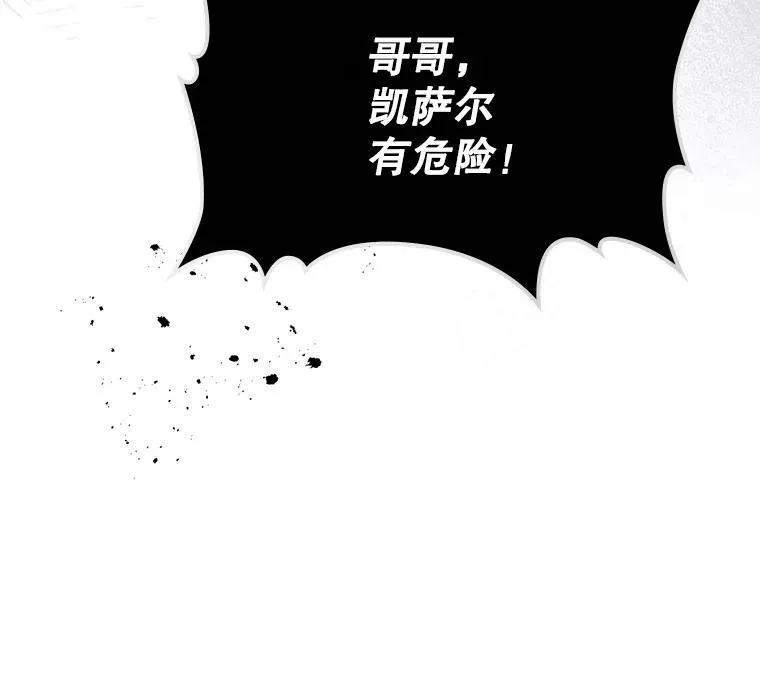 10.拯救2
