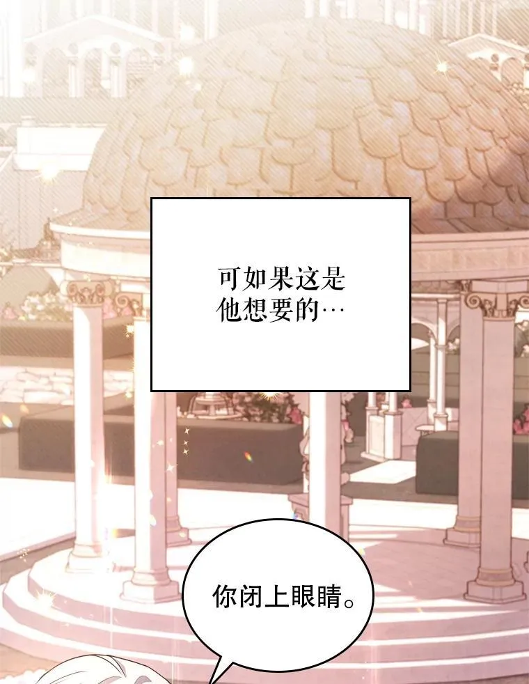 56.哥哥被软禁27