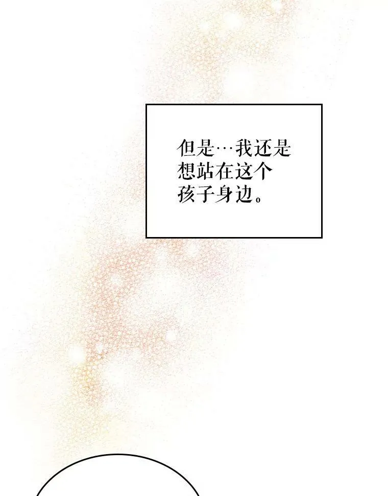 12.成为皇帝35