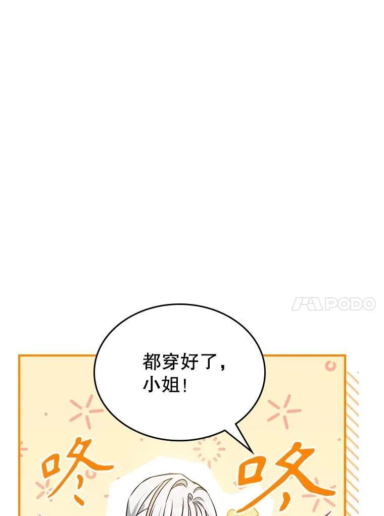 42.连续做梦80