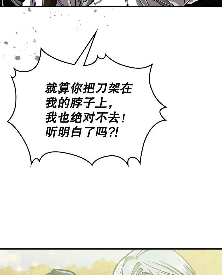 9.夏至庆典29