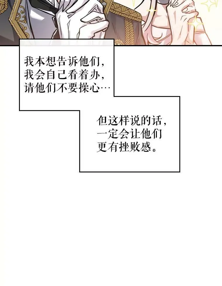 2.无趣的人生15