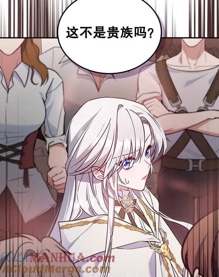 44.返回首都96