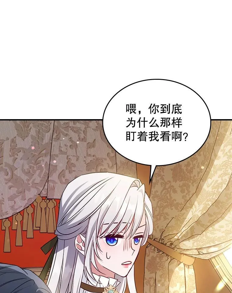 44.返回首都25