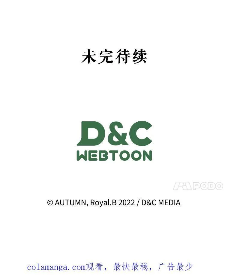 61.暴露行踪121