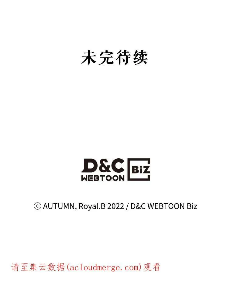 1.皇帝的故事118