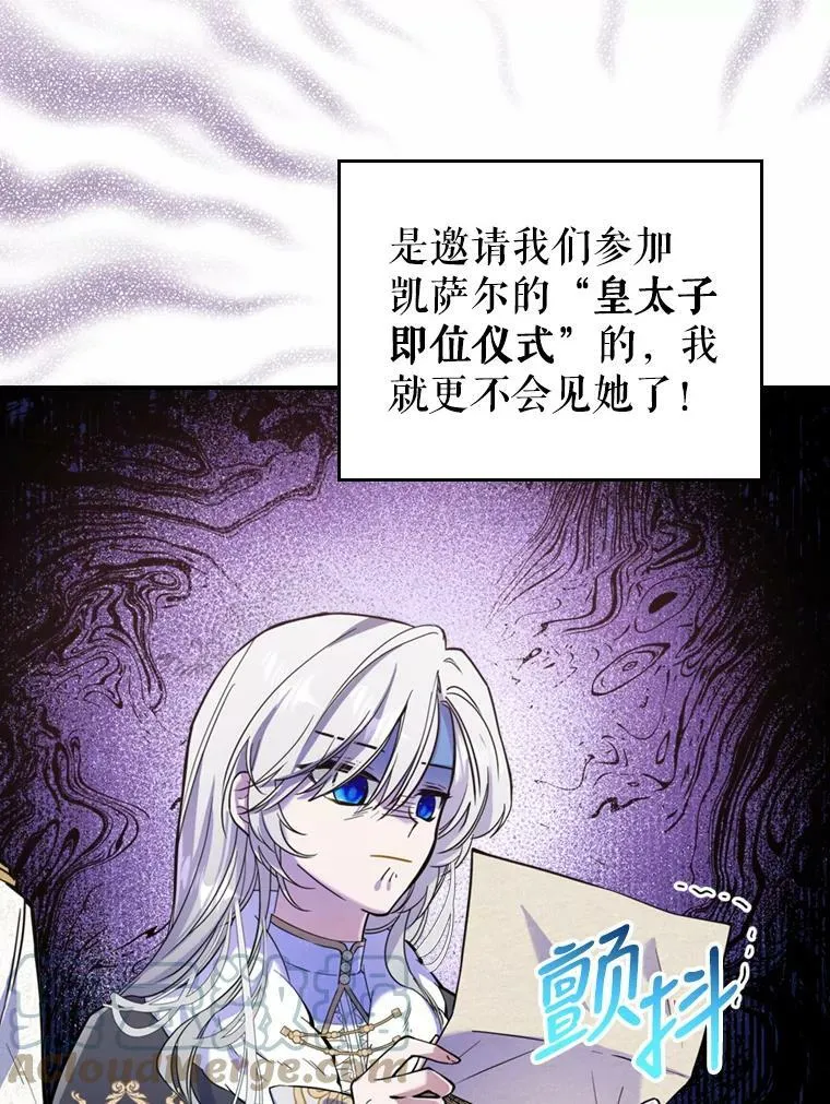 18.无法拒绝的邀请9