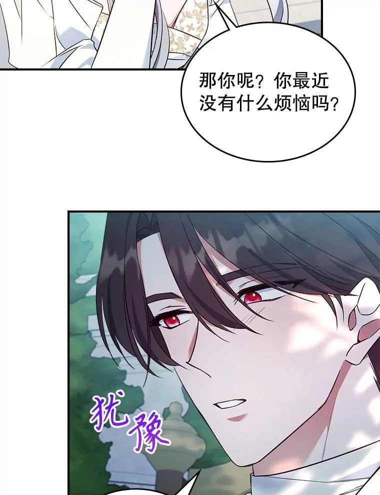 67.重生之谜95