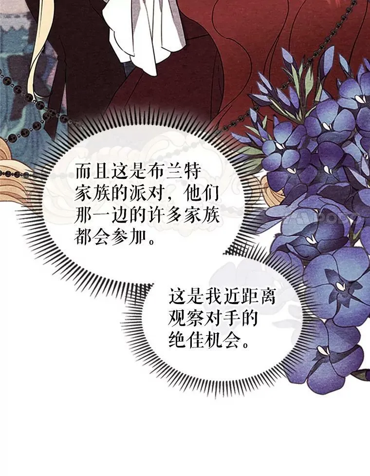 30.生日派对23