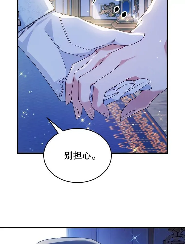 52.面见皇帝18