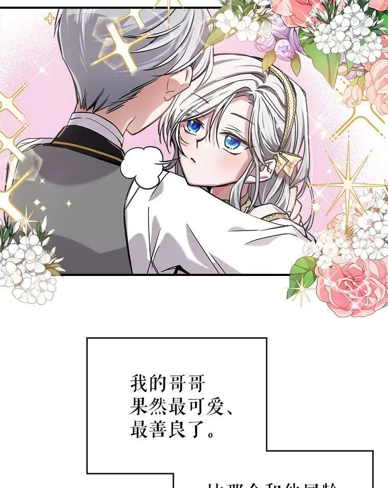9.夏至庆典122