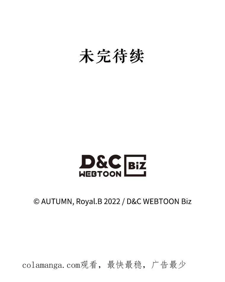 58.达成交易106