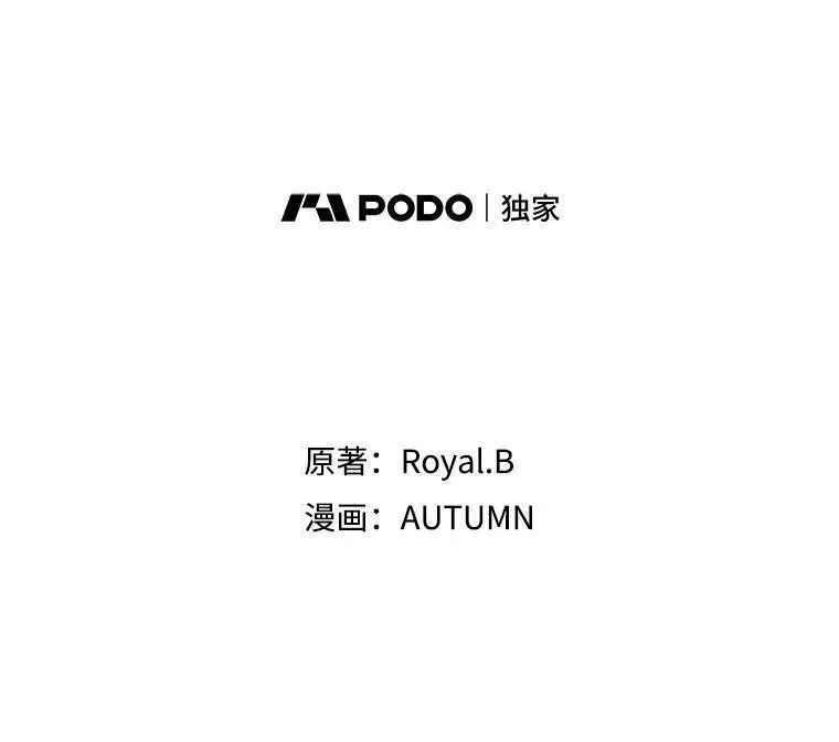 52.面见皇帝1