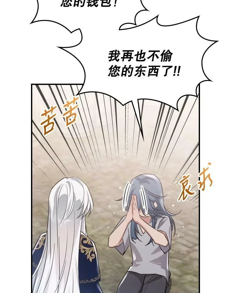 13.小扒手94