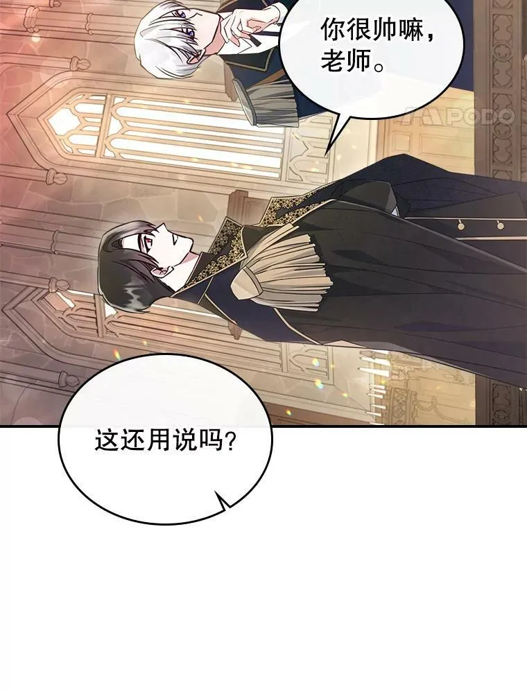 37.龙被复活了？56