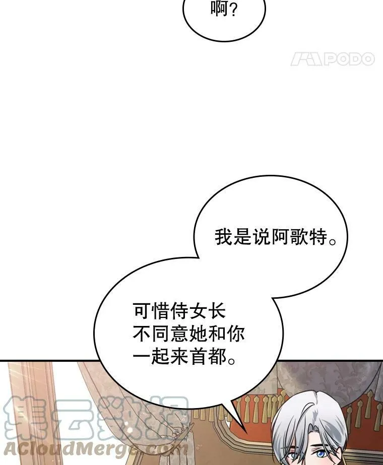 23.初吻92