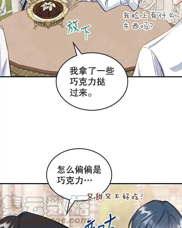 24.渐行渐远的我们28