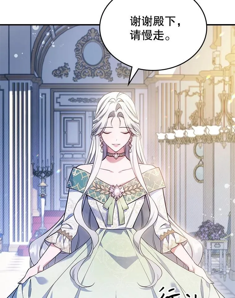 56.哥哥被软禁75