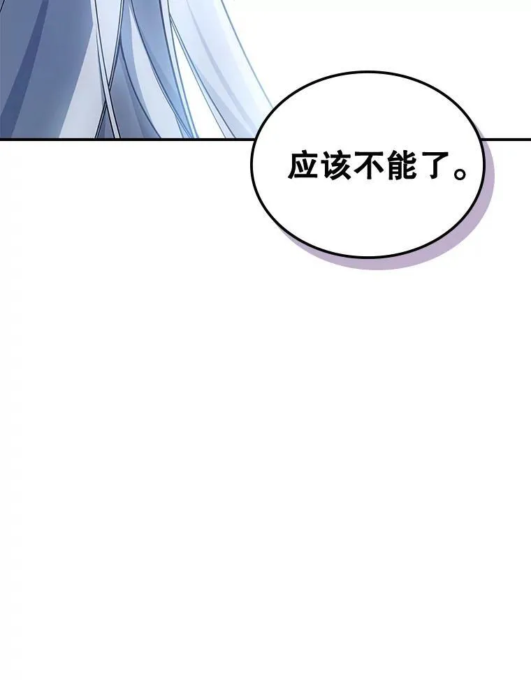 59.哥哥回来了41