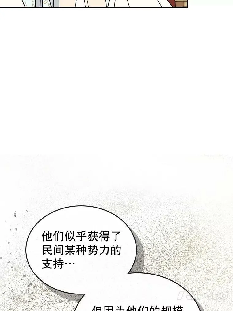 29.决心帮助119