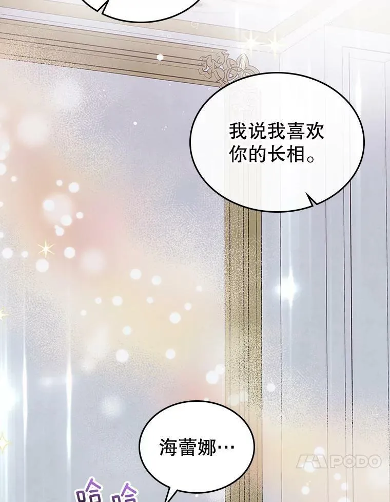 34.久违的相聚（本季完）121