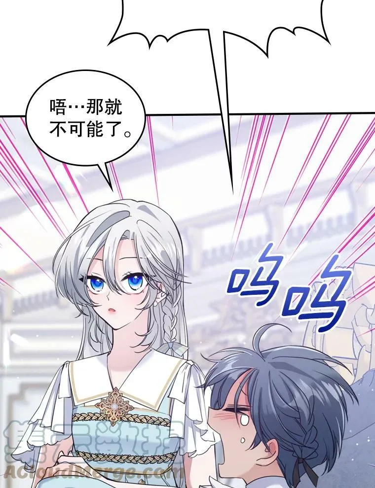 17.嫉妒39