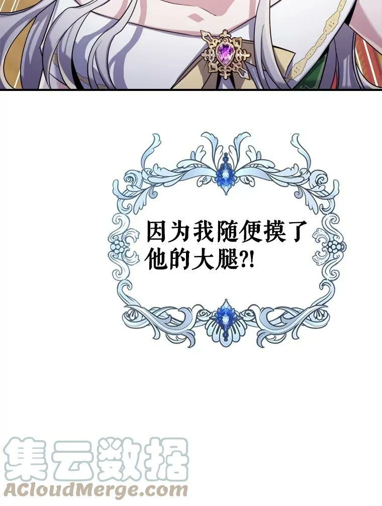 14.重逢104