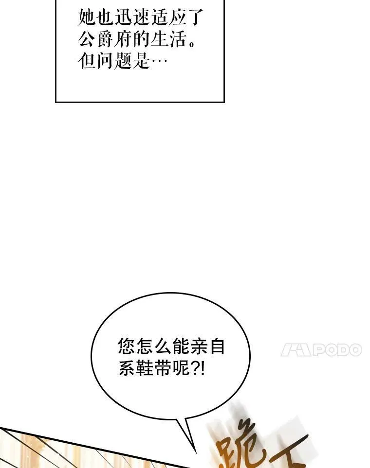 14.重逢7