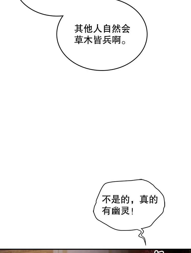 8.黑历史26