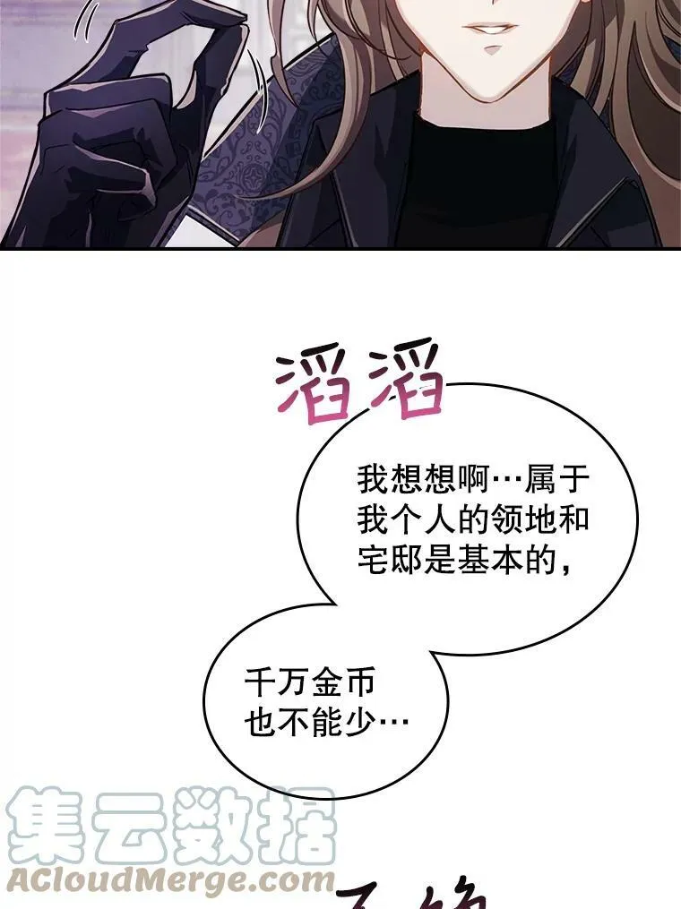 1.皇帝的故事80