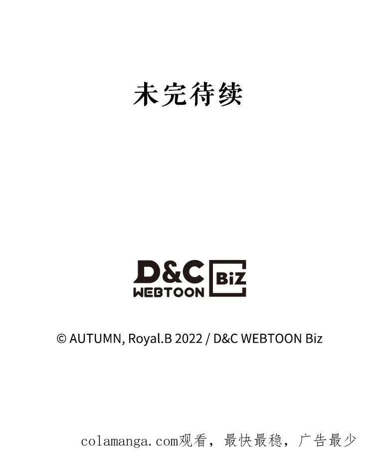 54.该聊什么？99