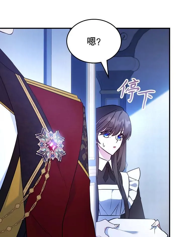 64.潜入皇宫29