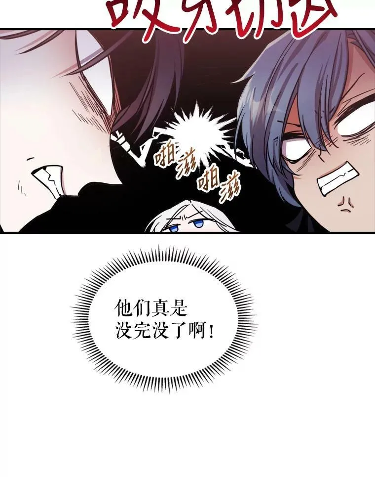14.重逢67