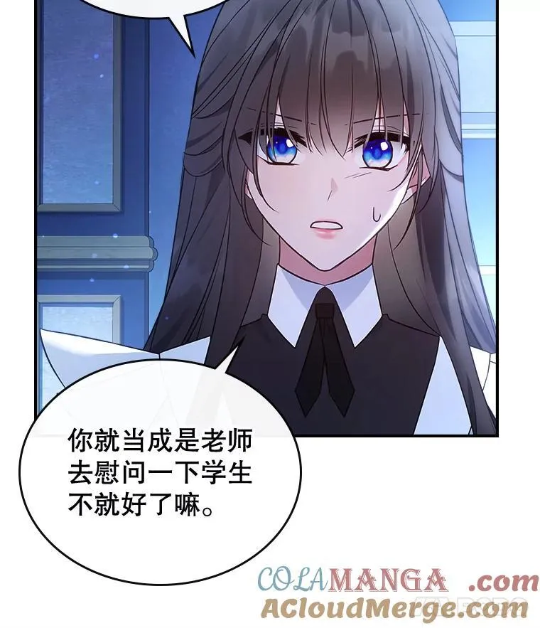 64.潜入皇宫56