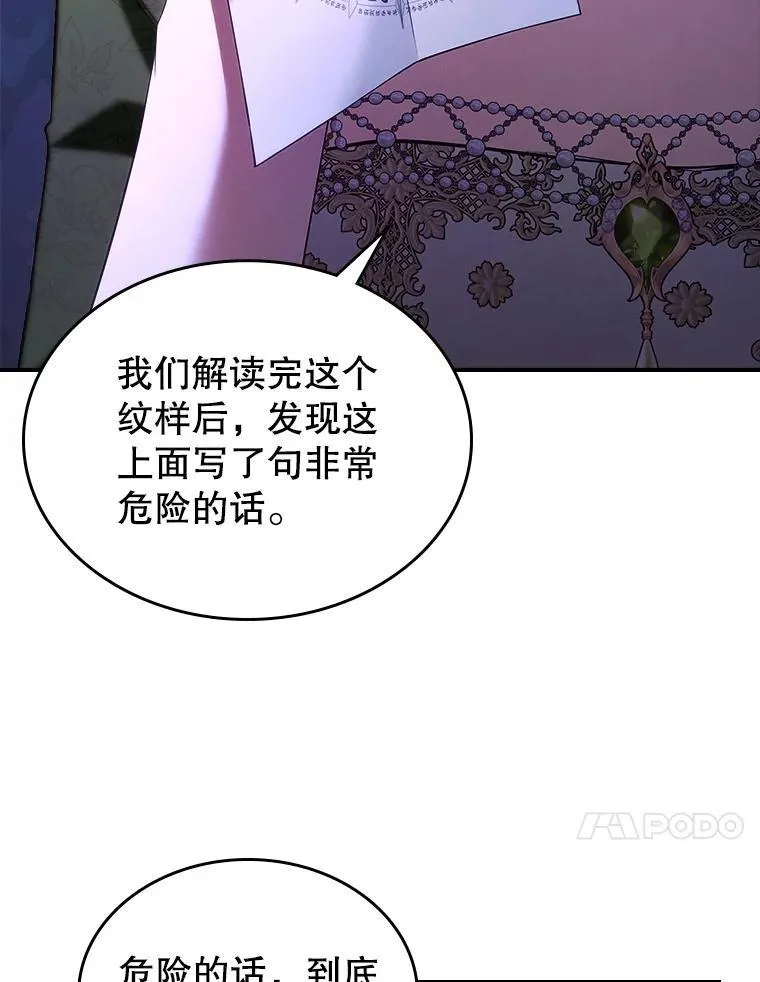 58.达成交易27