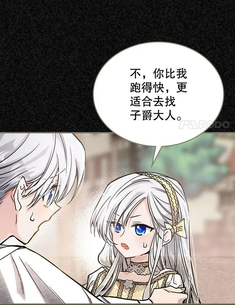 10.拯救18