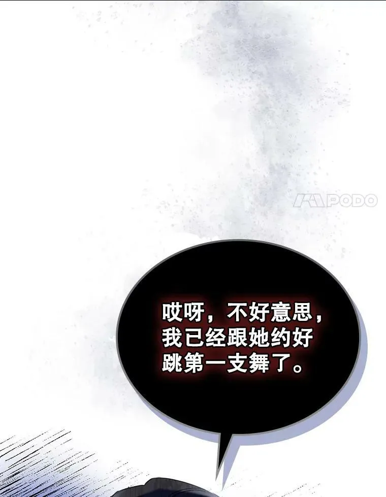 32.共舞73