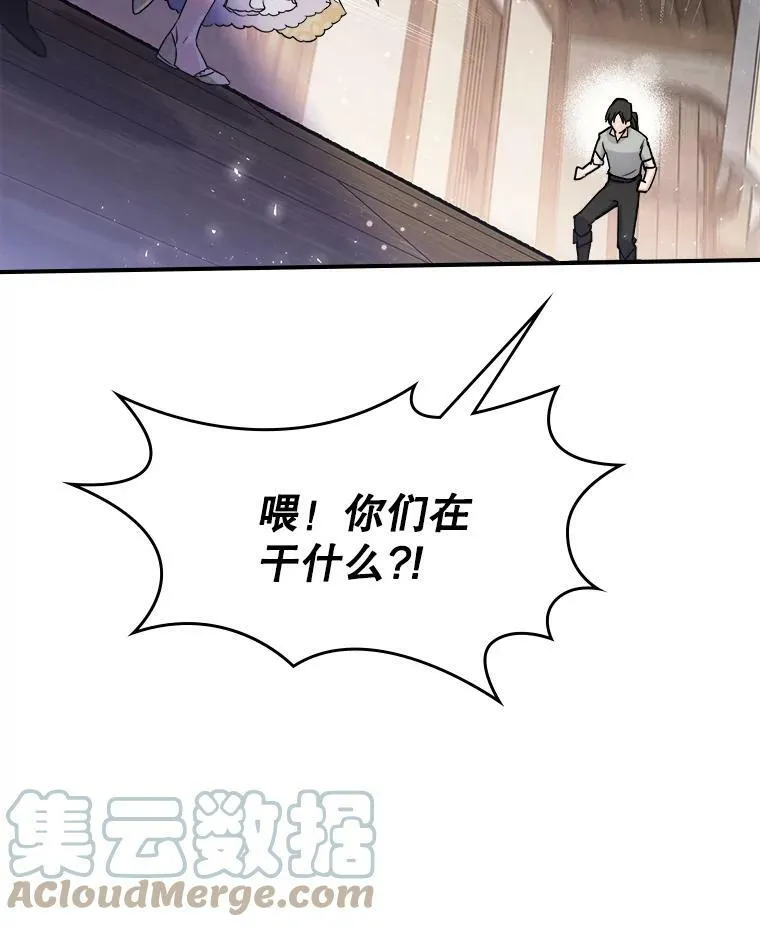 10.拯救76