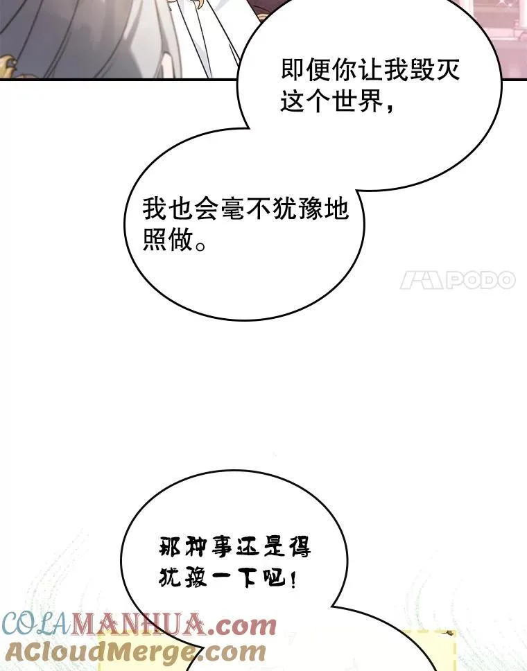 56.哥哥被软禁16