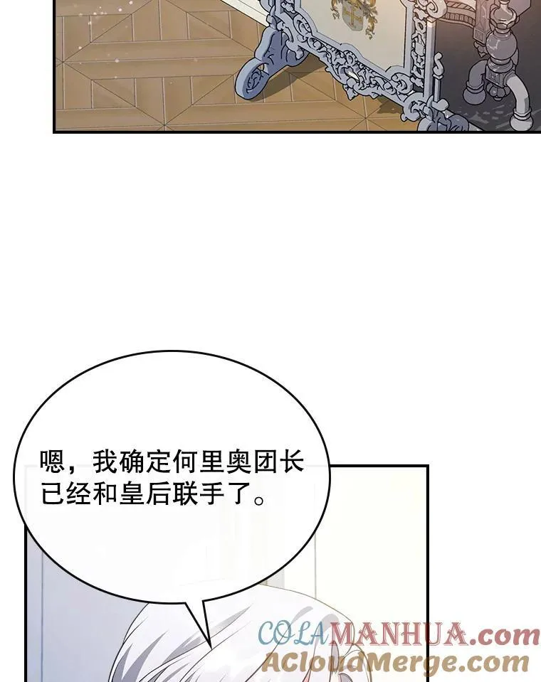 59.哥哥回来了72