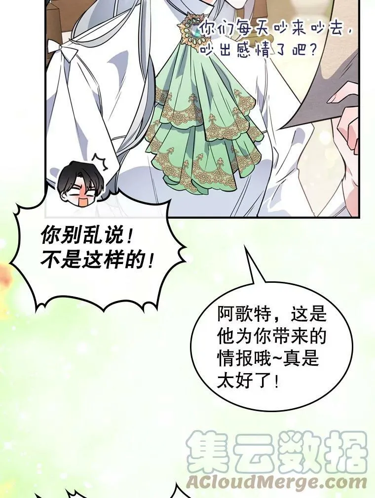 24.渐行渐远的我们36