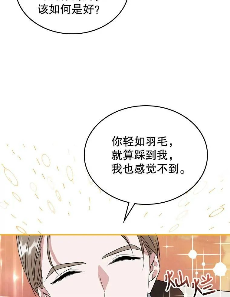 32.共舞69