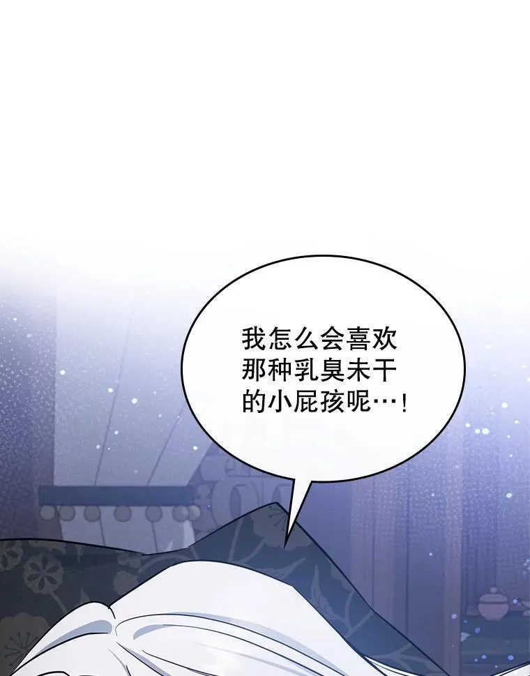 42.连续做梦49