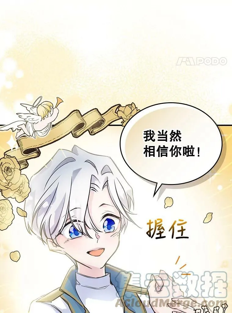 3.比试24