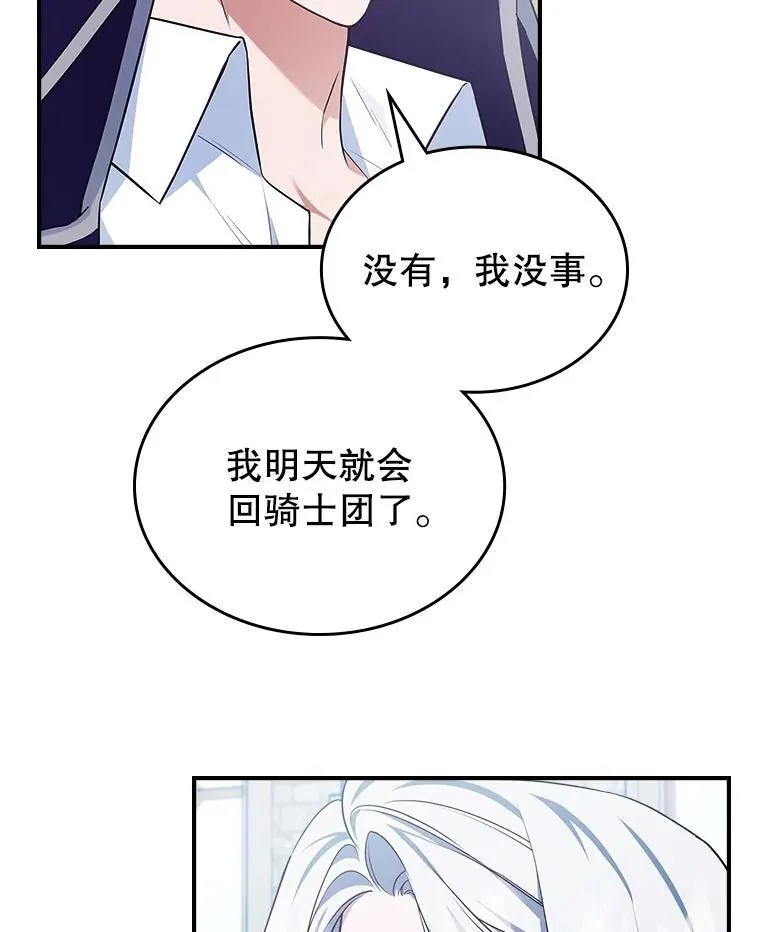 59.哥哥回来了59