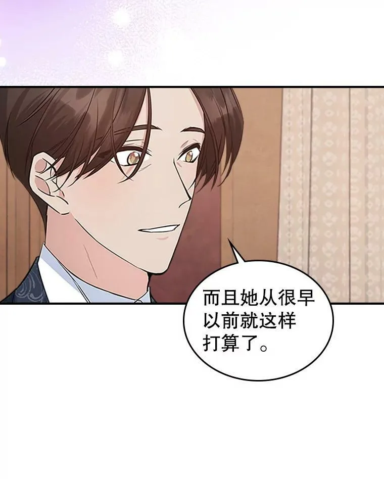 25.皇太子妃73