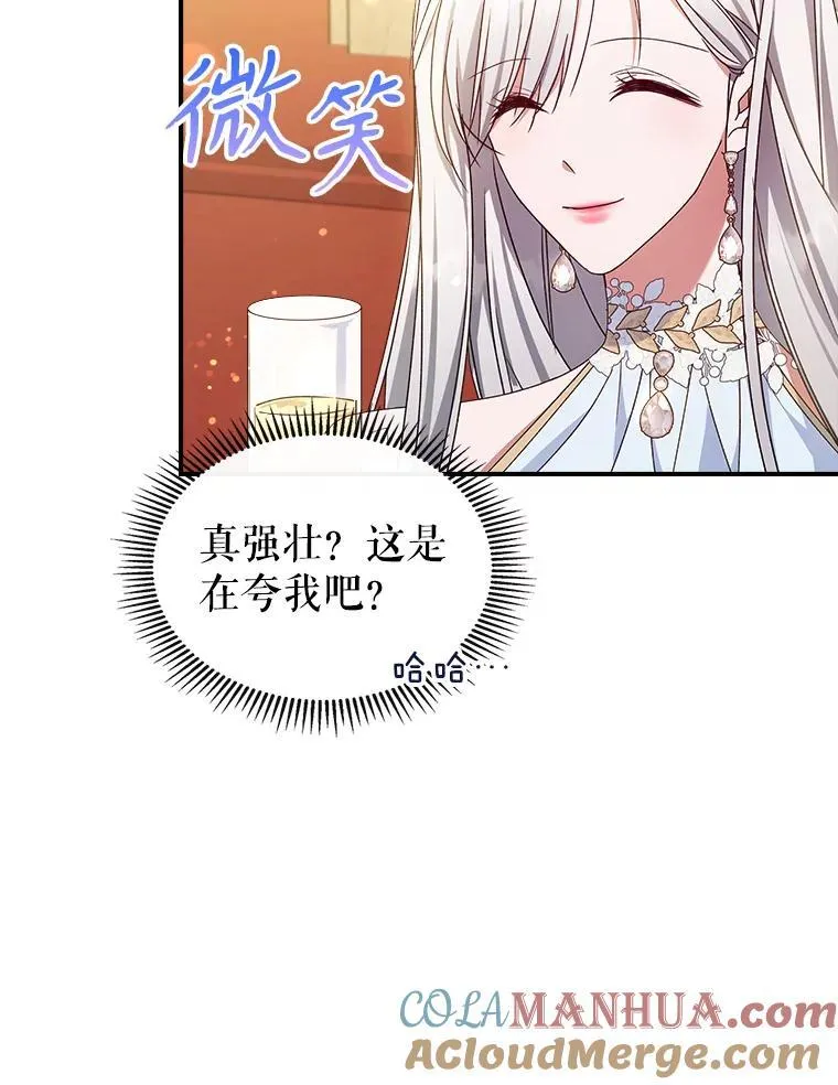 50.撞衫？9