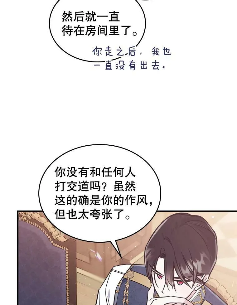 21.生日礼物61