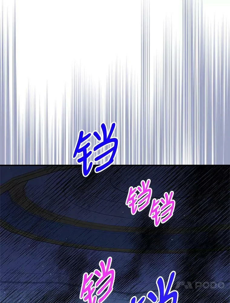 16.卑鄙无耻的剑术83